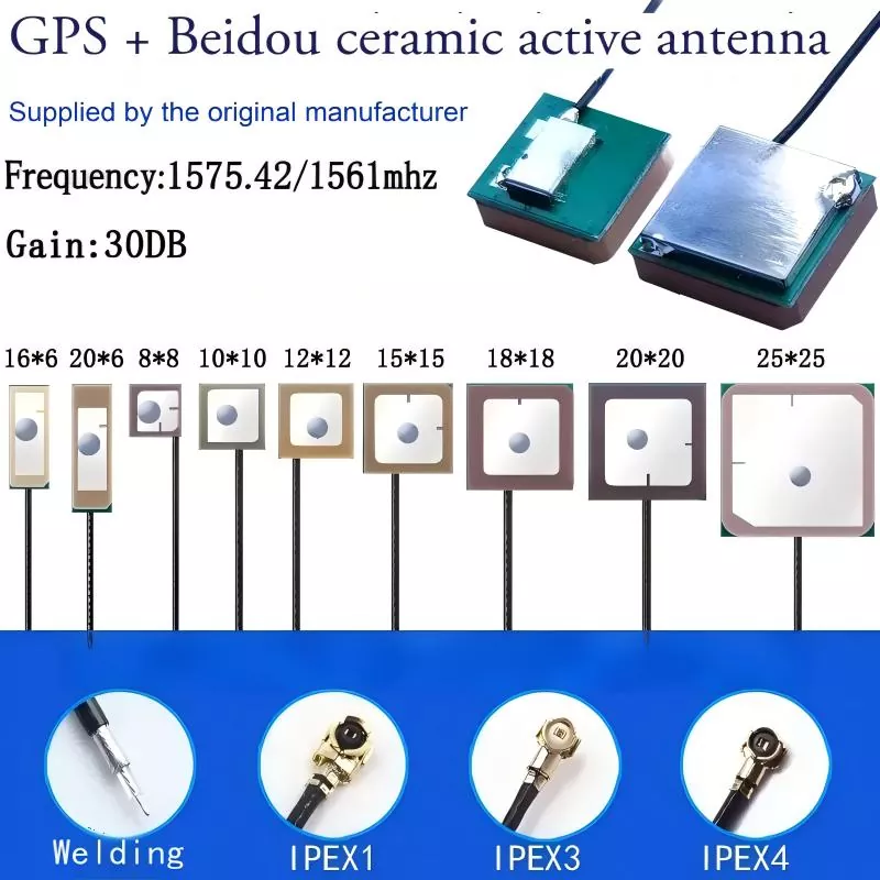 Антенна GPS/BD для планшета